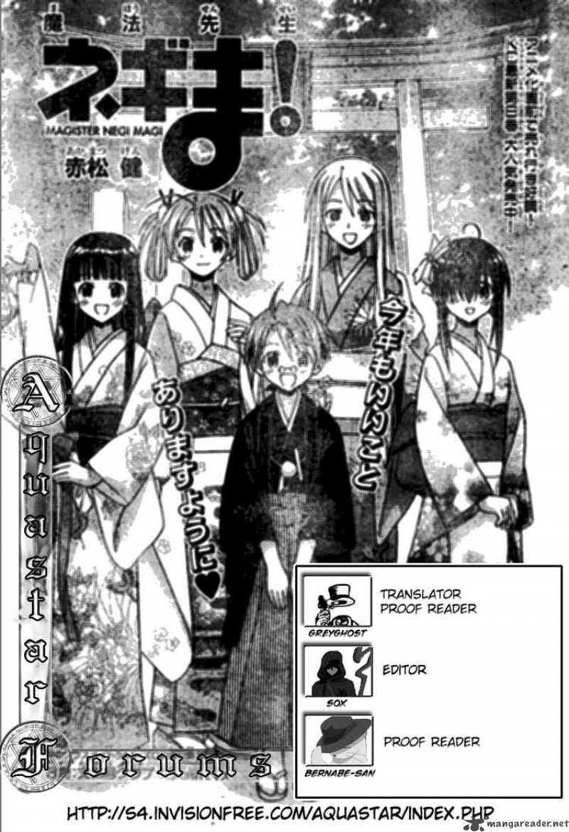 Mahou Sensei Negima Chapter 79 Page 20