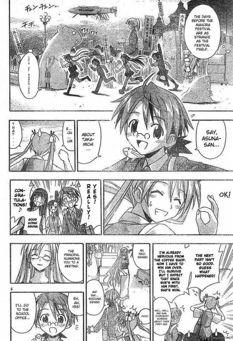 Mahou Sensei Negima Chapter 79 Page 6