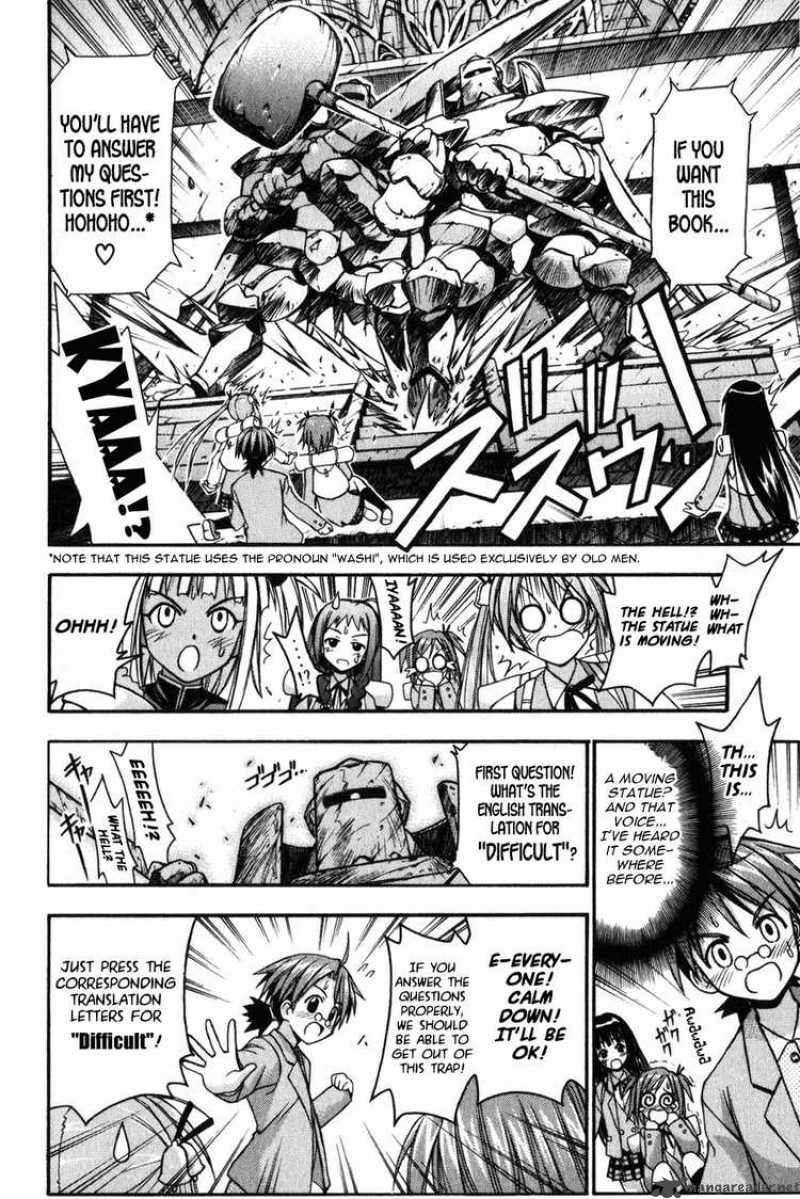 Mahou Sensei Negima Chapter 8 Page 16