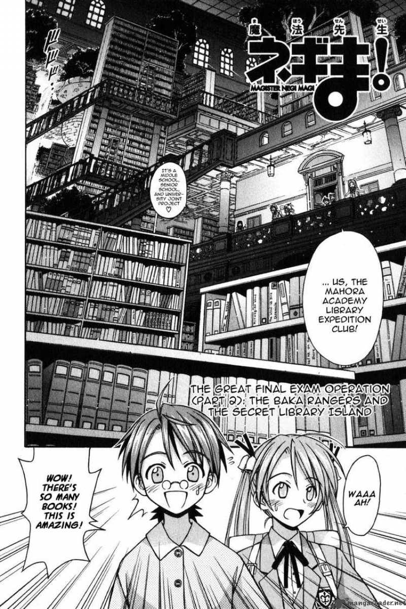 Mahou Sensei Negima Chapter 8 Page 2