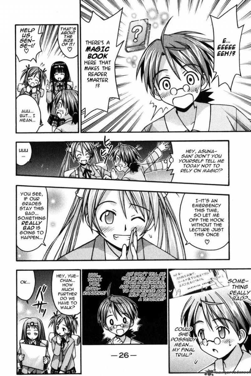 Mahou Sensei Negima Chapter 8 Page 4