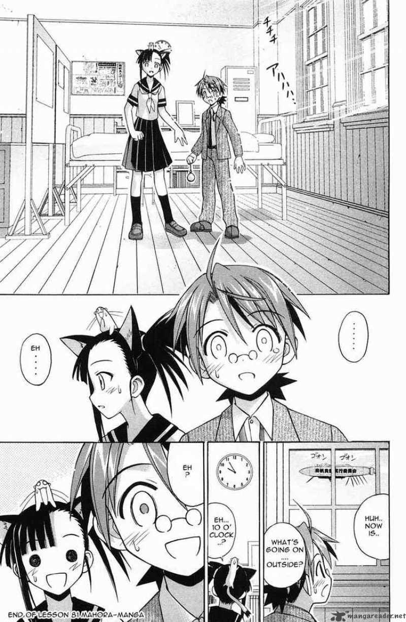 Mahou Sensei Negima Chapter 81 Page 18