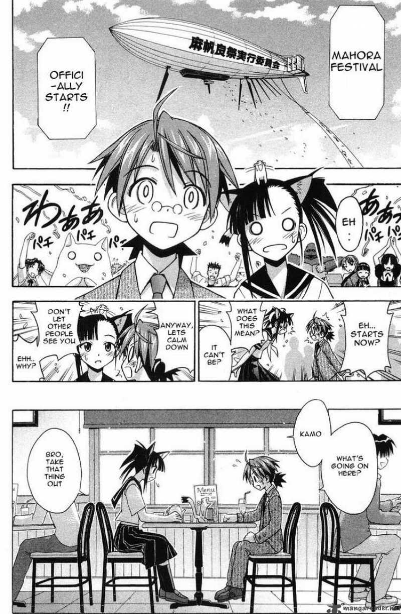 Mahou Sensei Negima Chapter 82 Page 4