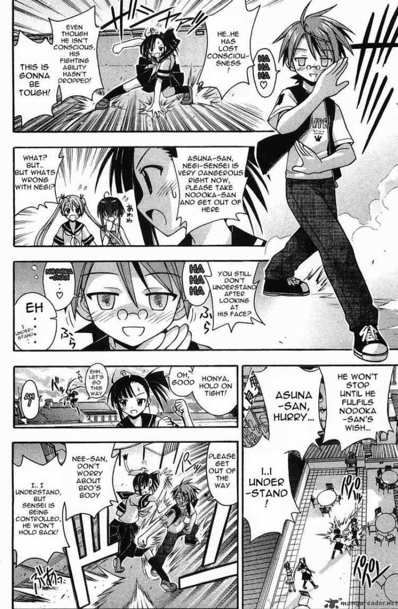 Mahou Sensei Negima Chapter 84 Page 8