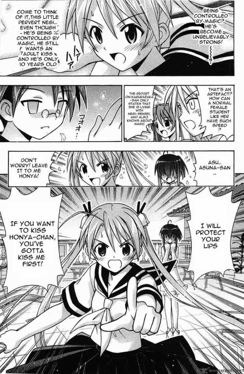 Mahou Sensei Negima Chapter 85 Page 4