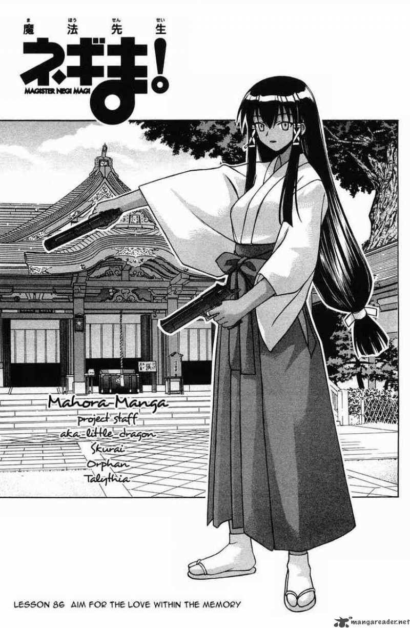Mahou Sensei Negima Chapter 86 Page 3