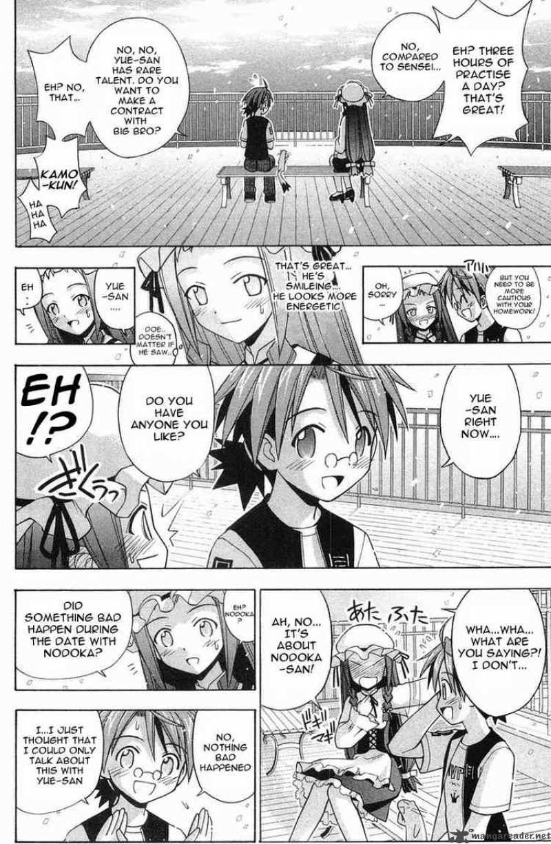 Mahou Sensei Negima Chapter 87 Page 12