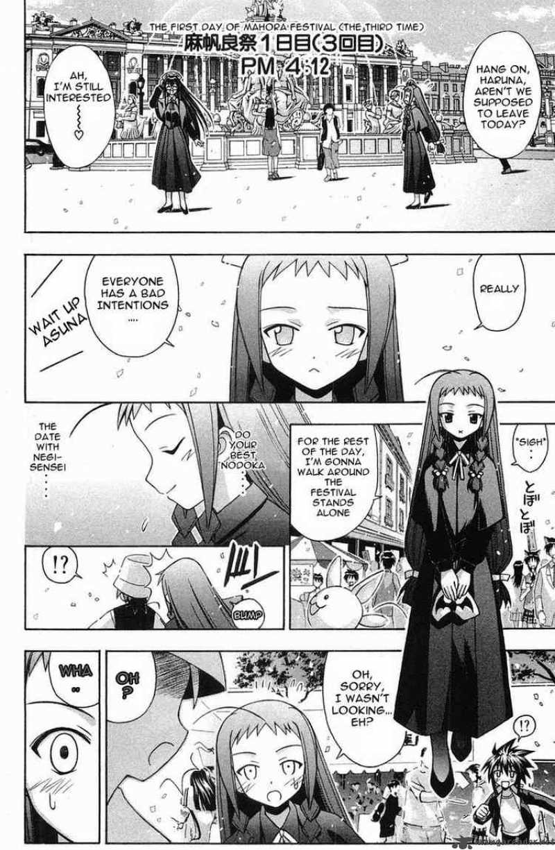 Mahou Sensei Negima Chapter 87 Page 4