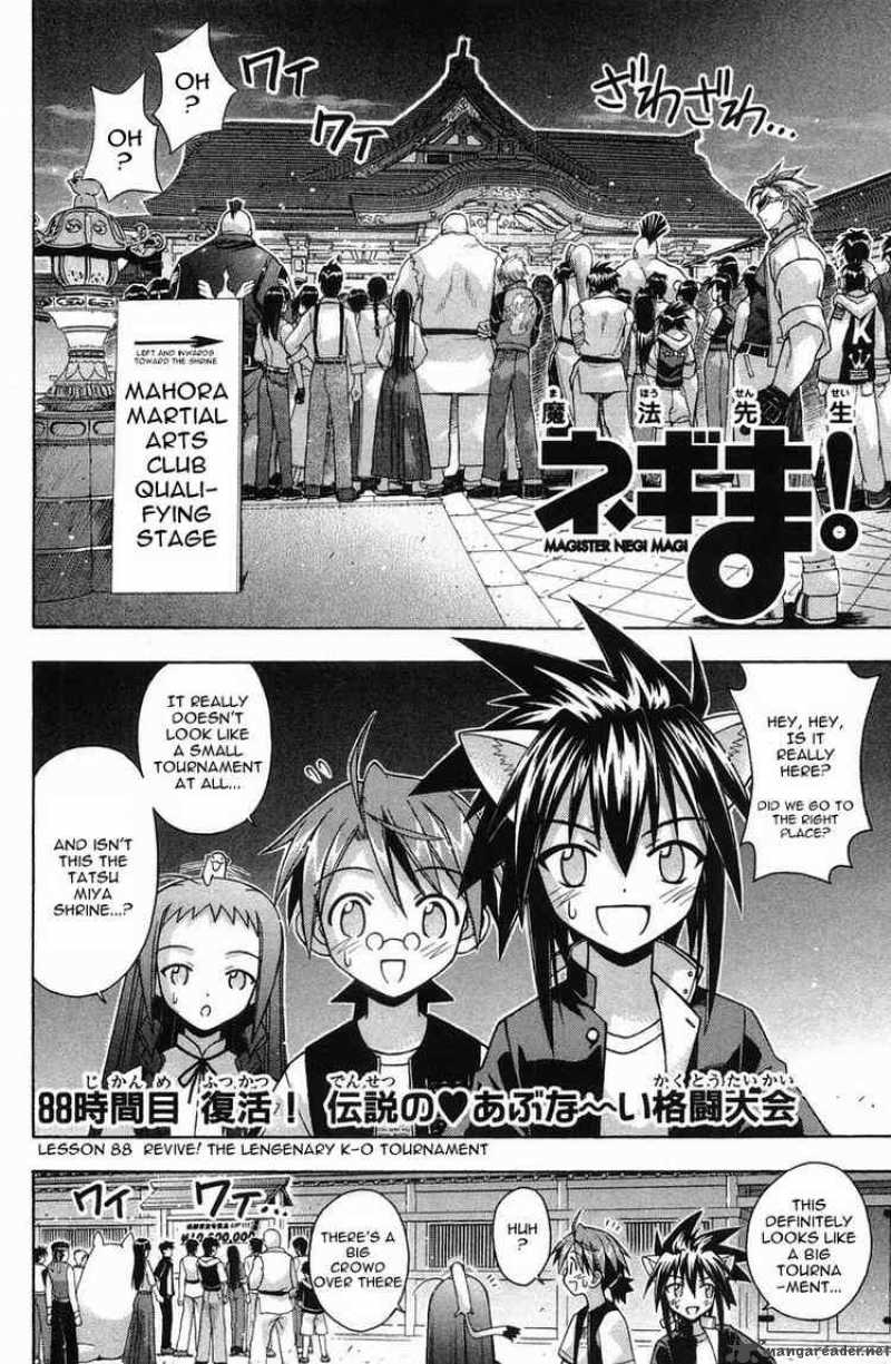 Mahou Sensei Negima Chapter 88 Page 4