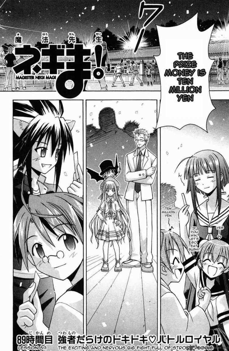 Mahou Sensei Negima Chapter 89 Page 2