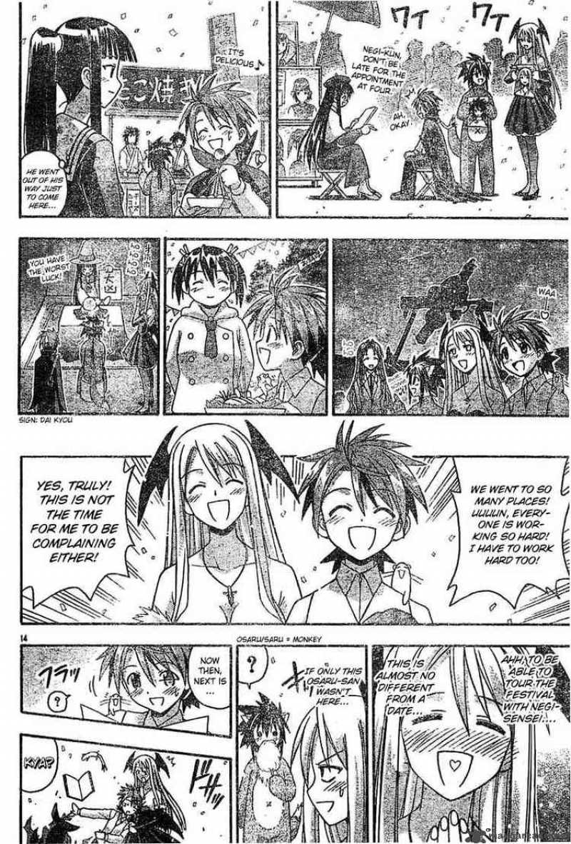 Mahou Sensei Negima Chapter 90 Page 13