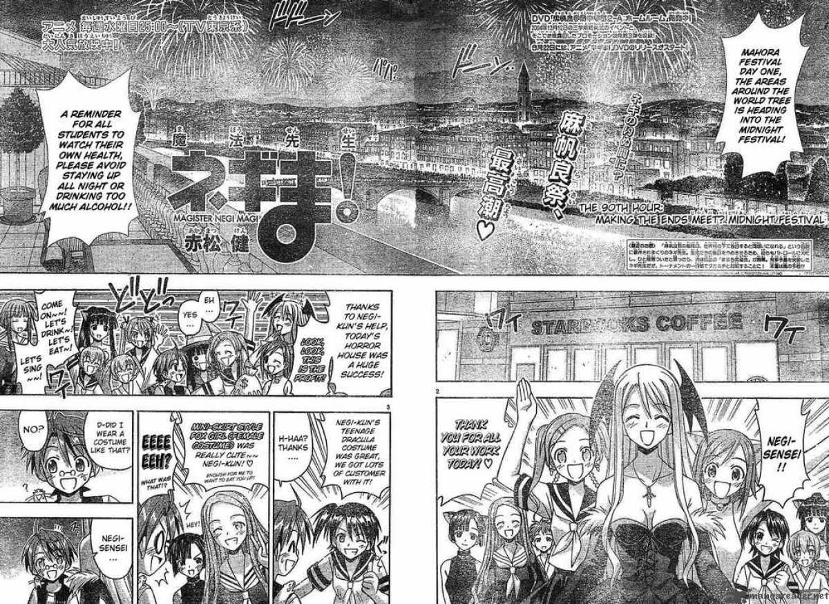 Mahou Sensei Negima Chapter 90 Page 2