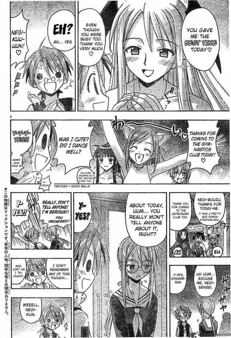 Mahou Sensei Negima Chapter 90 Page 3