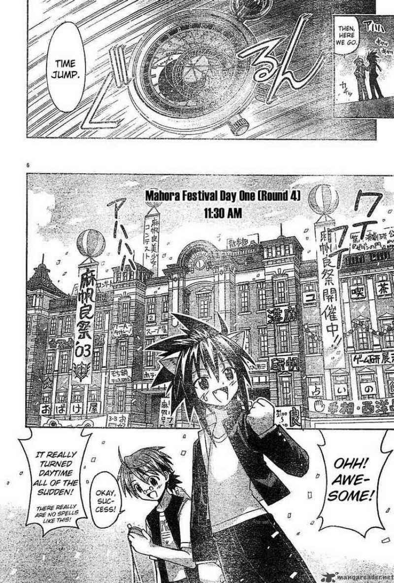 Mahou Sensei Negima Chapter 90 Page 5