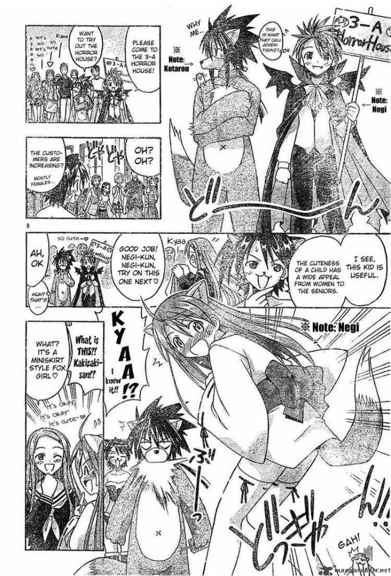 Mahou Sensei Negima Chapter 90 Page 7