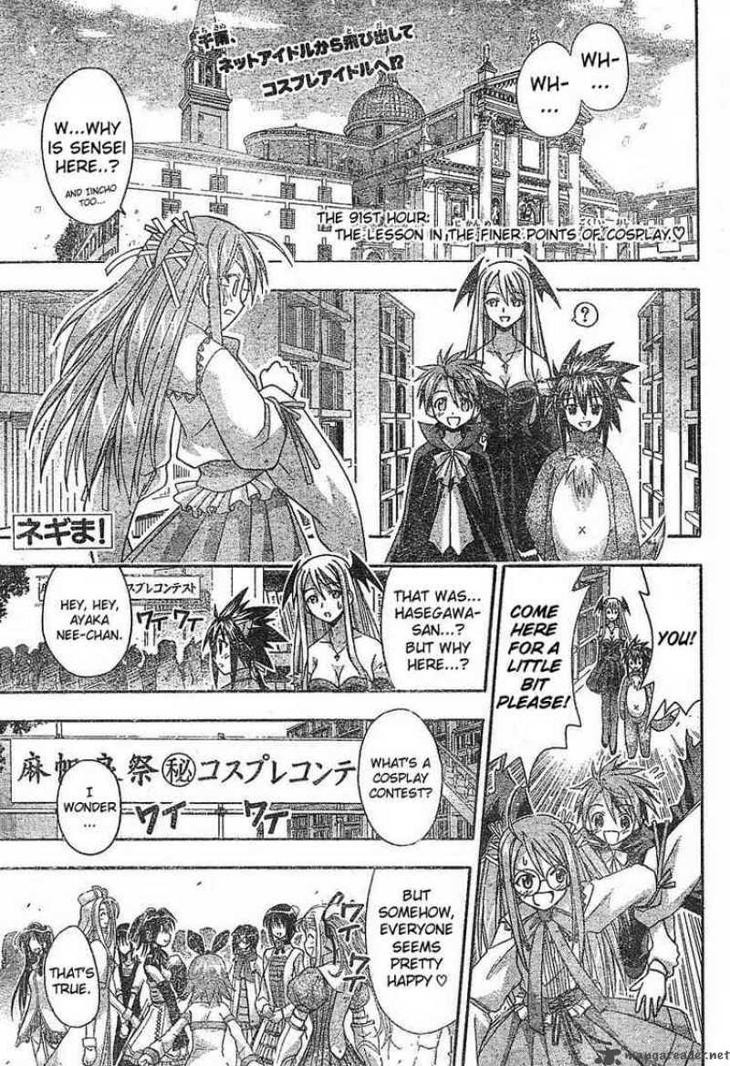 Mahou Sensei Negima Chapter 91 Page 1