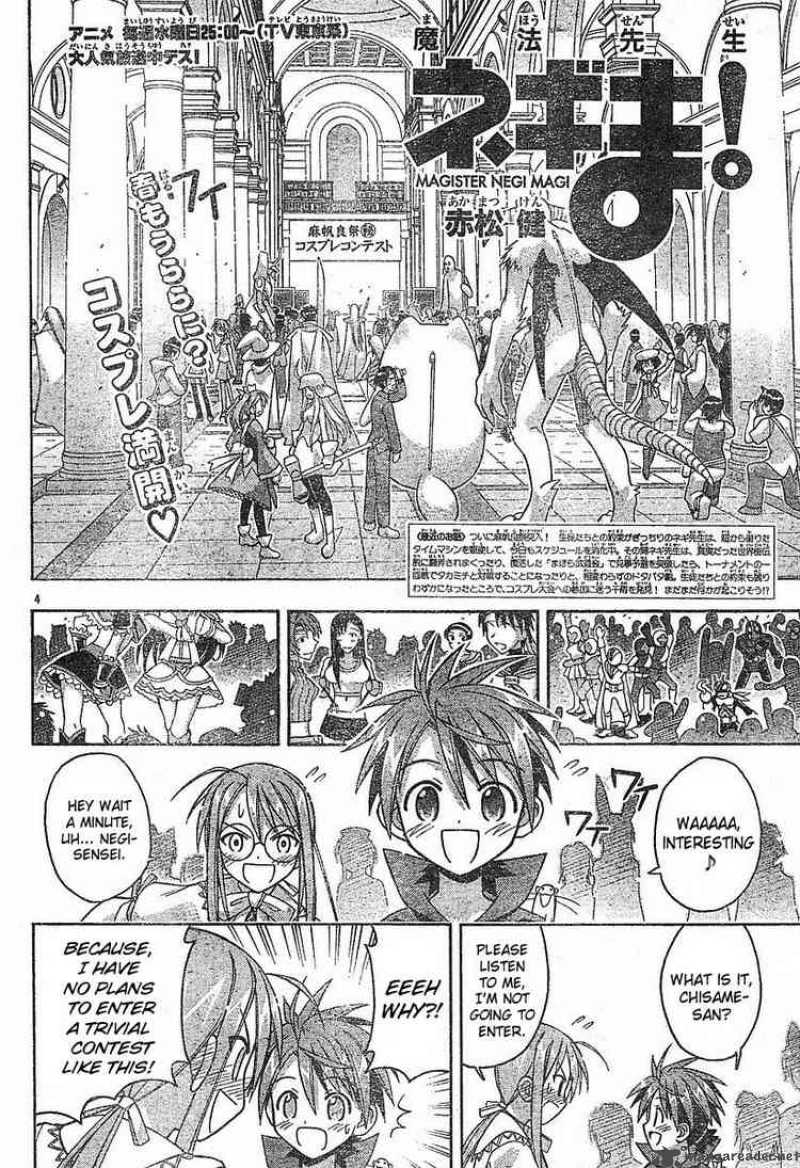 Mahou Sensei Negima Chapter 91 Page 4