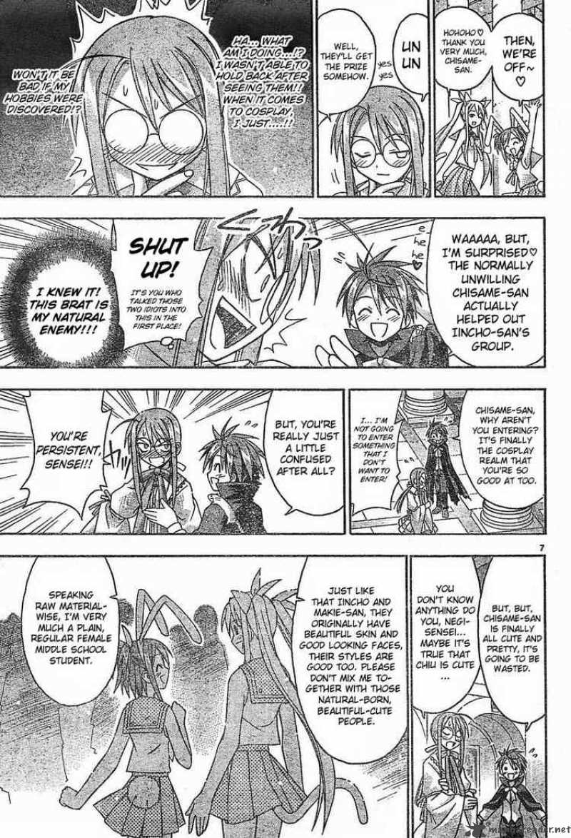 Mahou Sensei Negima Chapter 91 Page 7