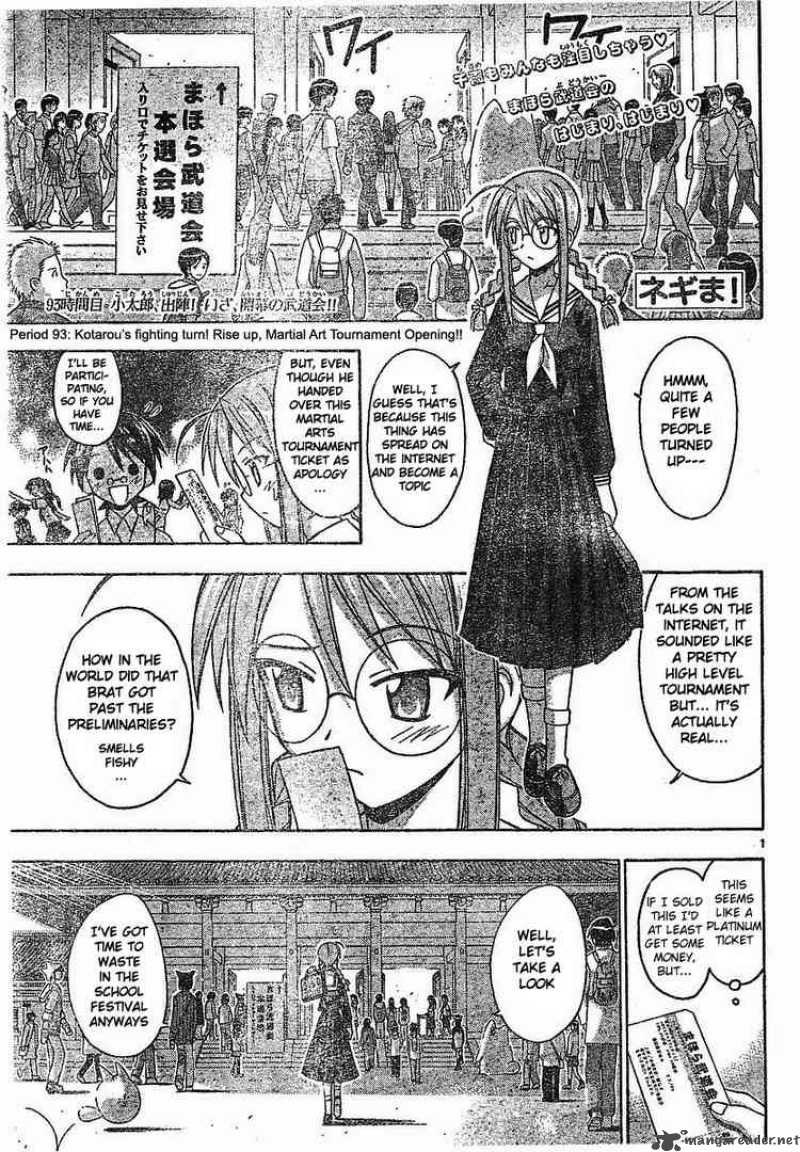 Mahou Sensei Negima Chapter 93 Page 1