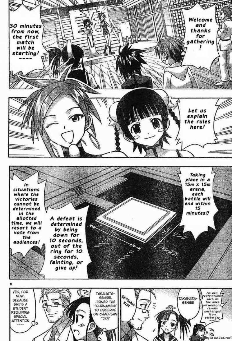 Mahou Sensei Negima Chapter 93 Page 7