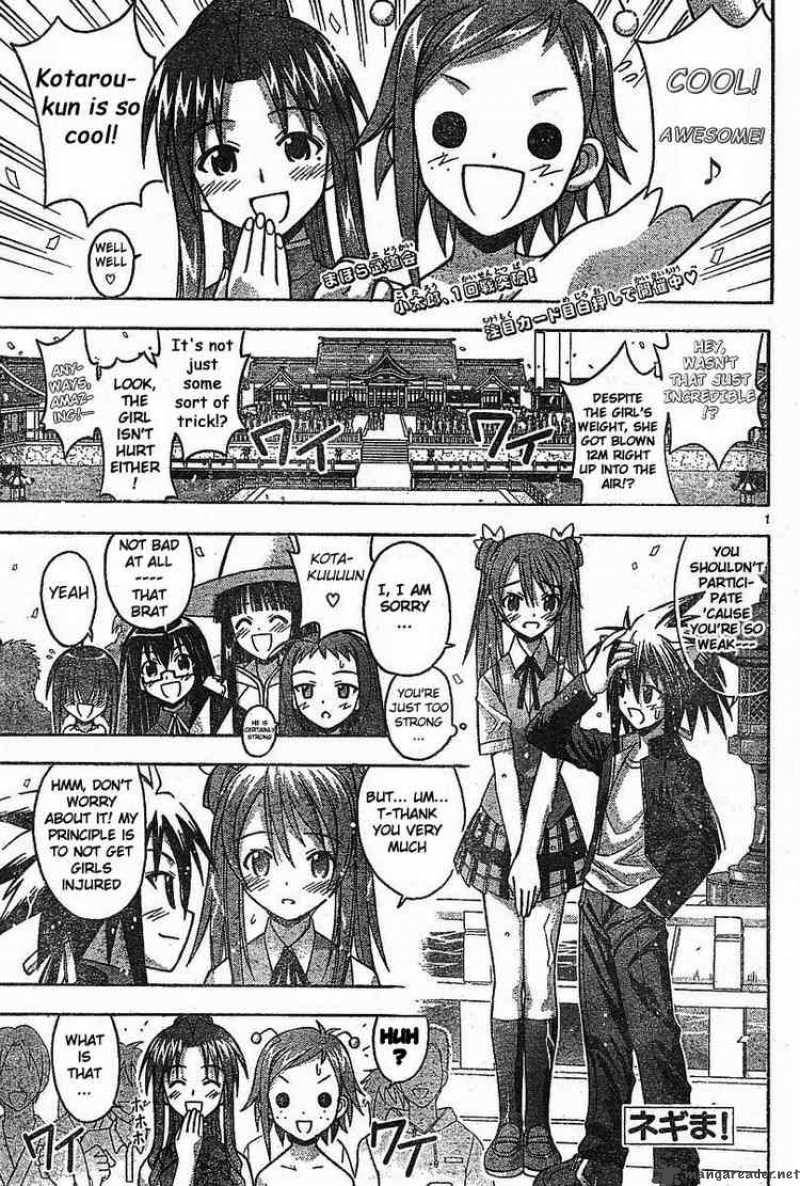 Mahou Sensei Negima Chapter 94 Page 1