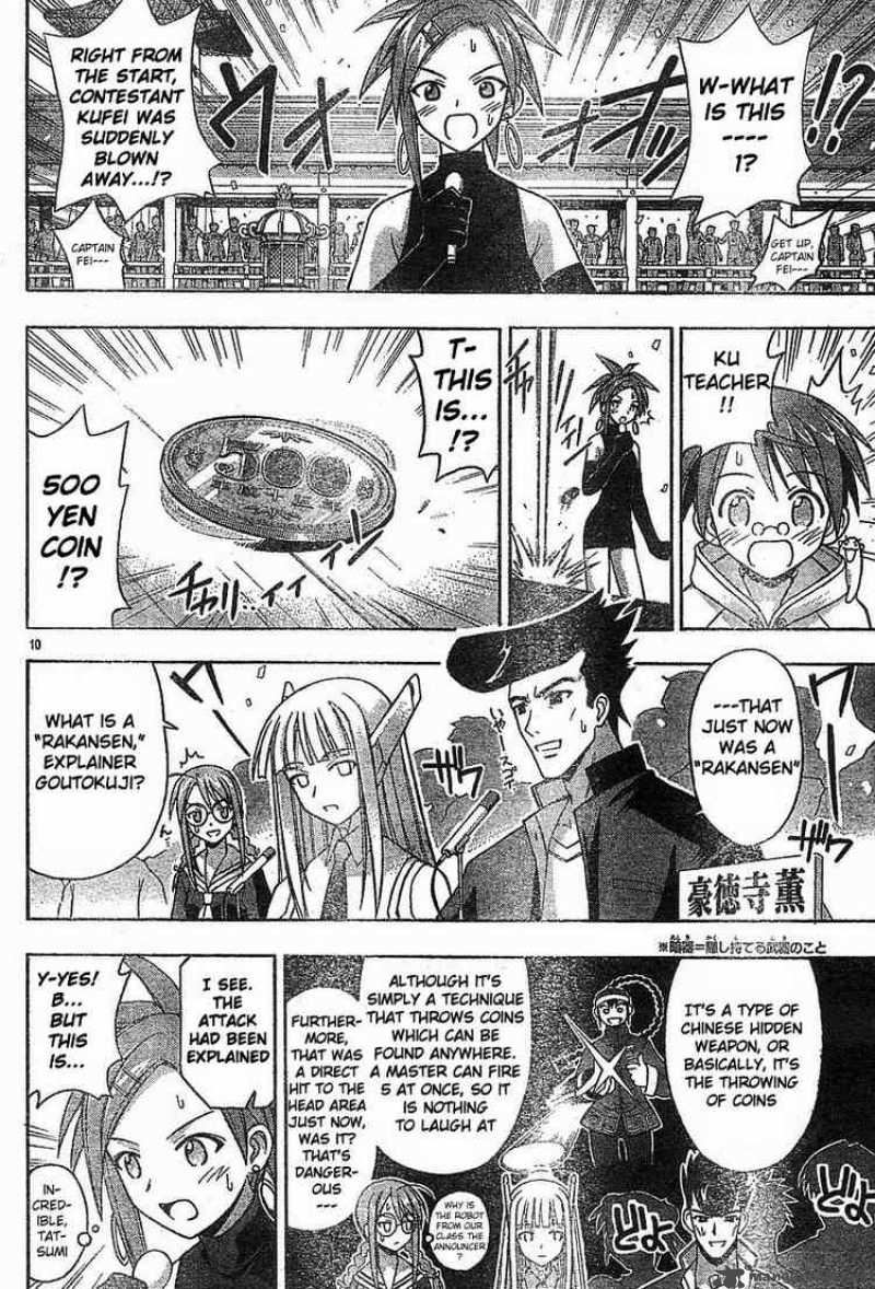 Mahou Sensei Negima Chapter 94 Page 10