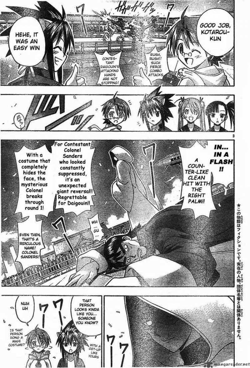 Mahou Sensei Negima Chapter 94 Page 3