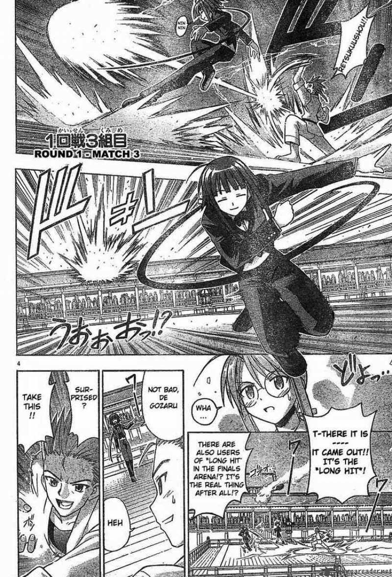 Mahou Sensei Negima Chapter 94 Page 4