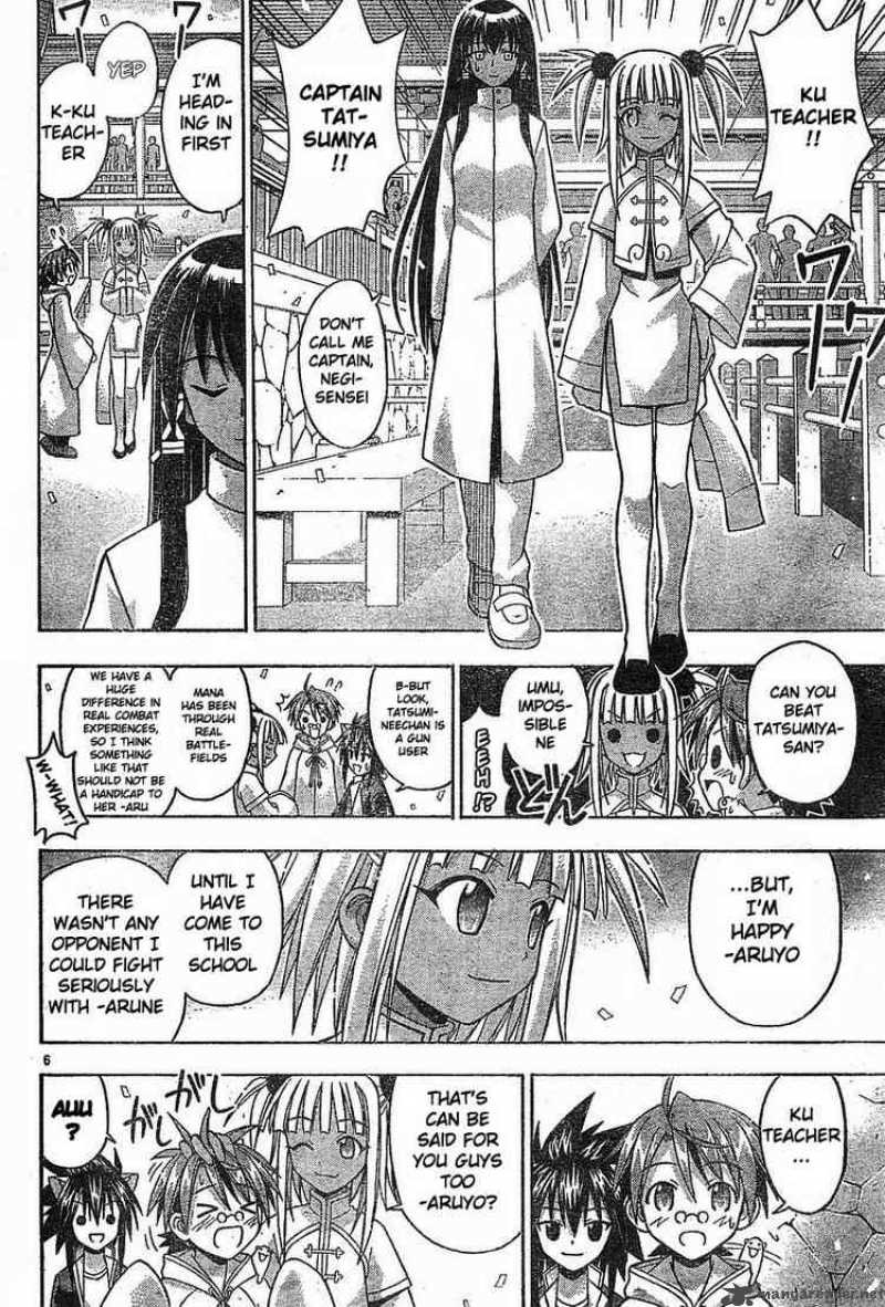 Mahou Sensei Negima Chapter 94 Page 6