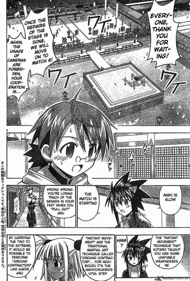 Mahou Sensei Negima Chapter 96 Page 4