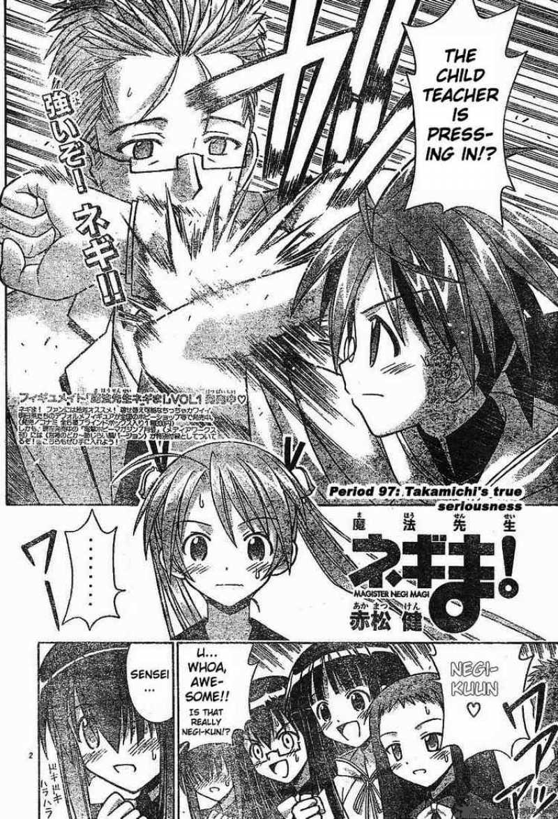 Mahou Sensei Negima Chapter 97 Page 2