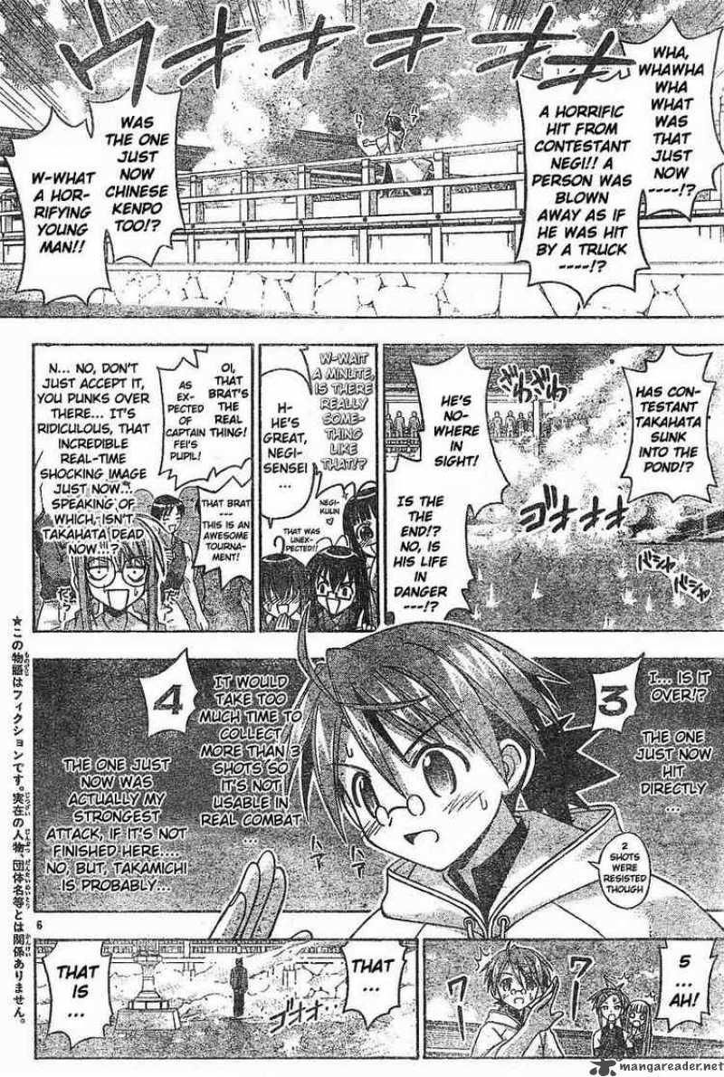 Mahou Sensei Negima Chapter 97 Page 5