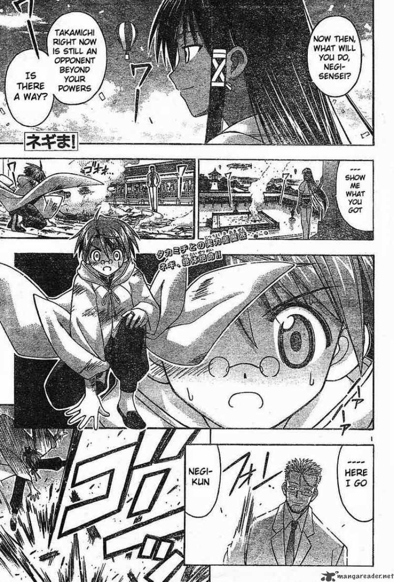 Mahou Sensei Negima Chapter 98 Page 1