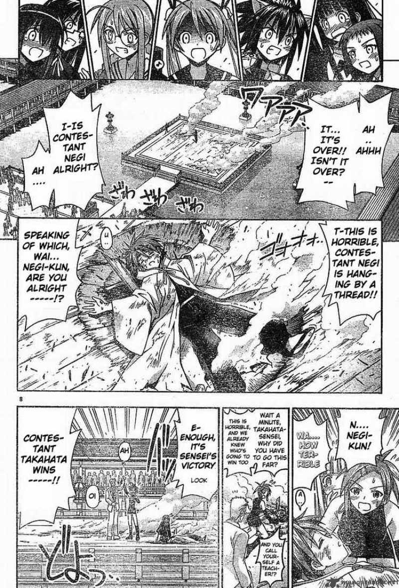 Mahou Sensei Negima Chapter 98 Page 7