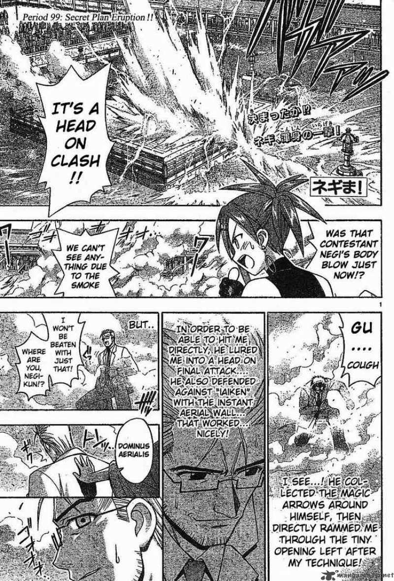 Mahou Sensei Negima Chapter 99 Page 1