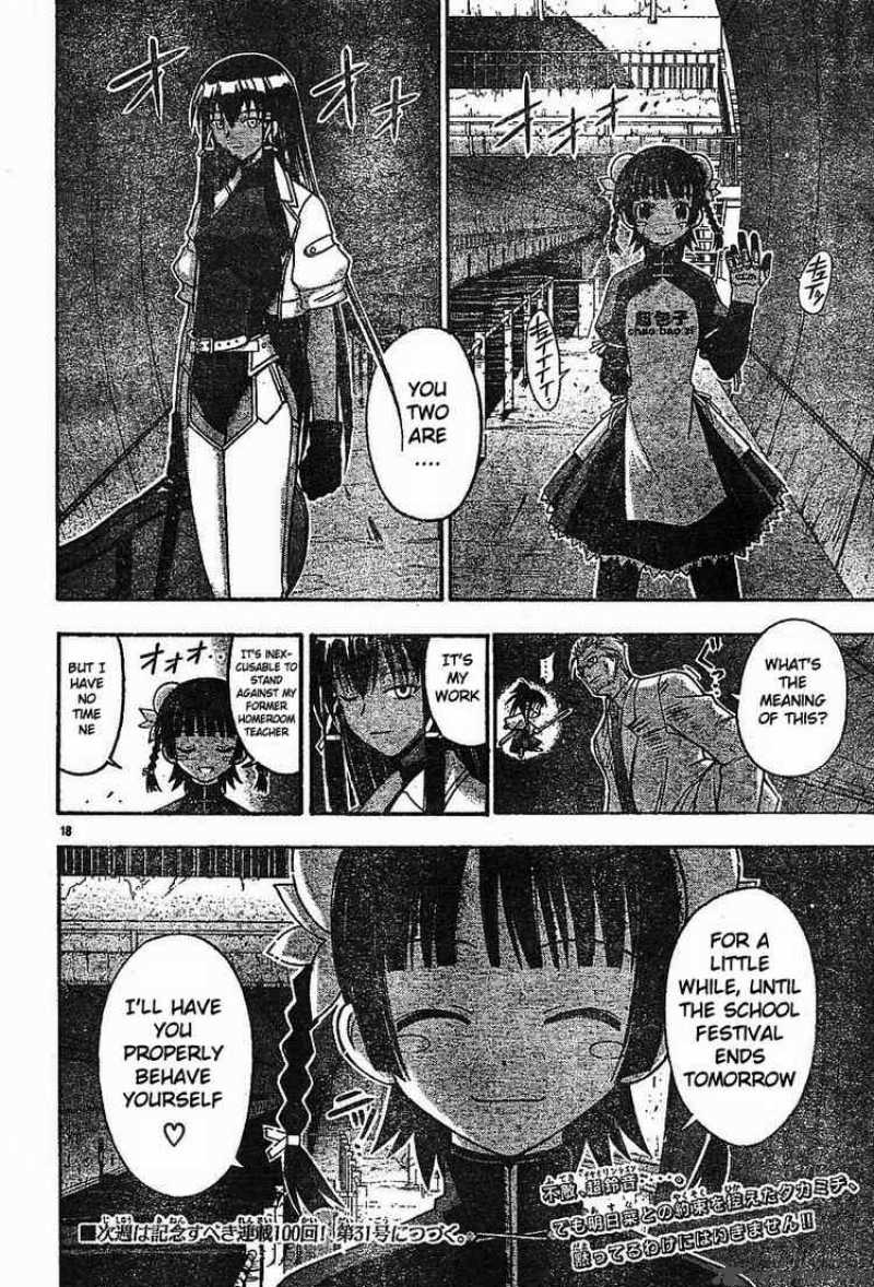 Mahou Sensei Negima Chapter 99 Page 17