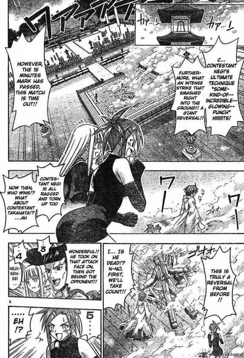 Mahou Sensei Negima Chapter 99 Page 5