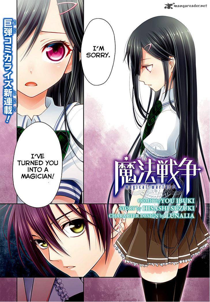 Mahou Sensou Chapter 1 Page 10