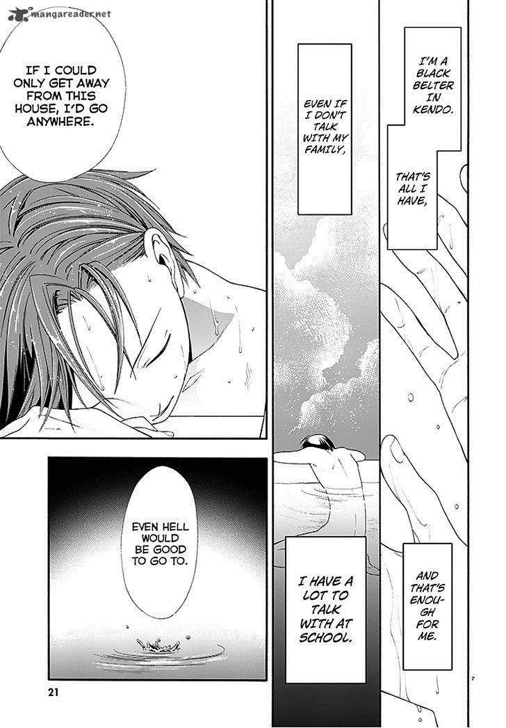 Mahou Sensou Chapter 1 Page 15