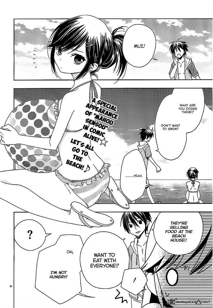 Mahou Sensou Chapter 1 Page 3