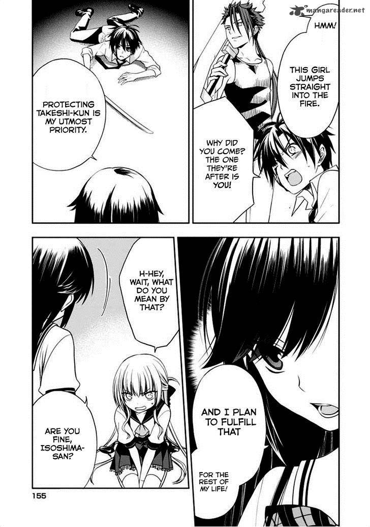Mahou Sensou Chapter 4 Page 23