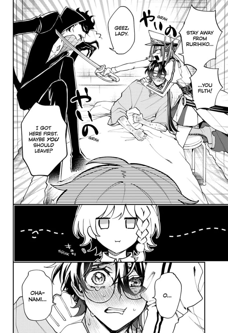 Mahou Shoujo Dandelion Chapter 16 Page 7