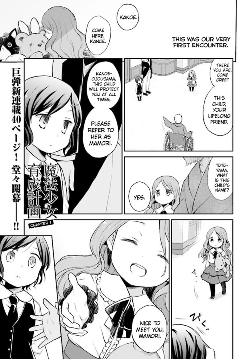 Mahou Shoujo Ikusei Keikaku Restart Chapter 1 Page 2