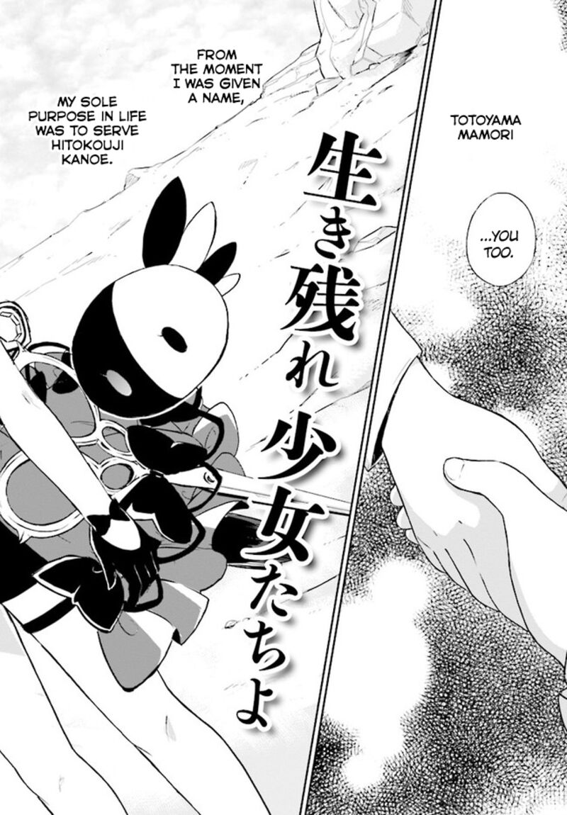 Mahou Shoujo Ikusei Keikaku Restart Chapter 1 Page 3