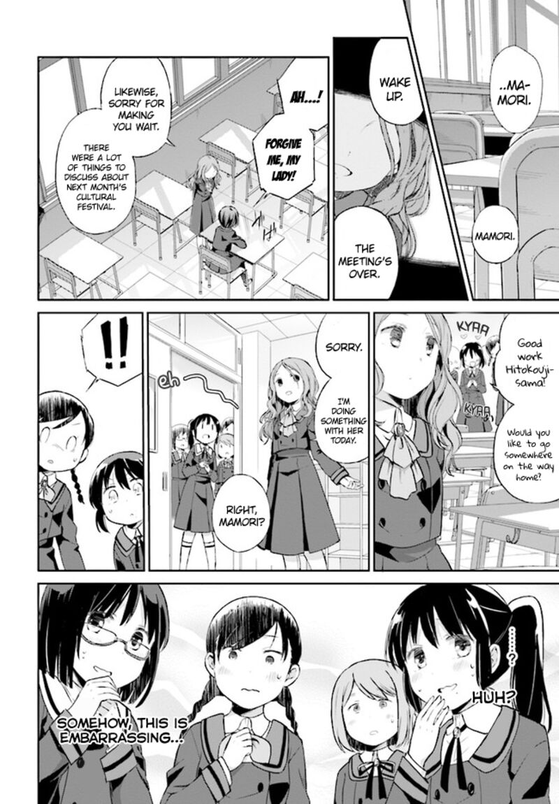 Mahou Shoujo Ikusei Keikaku Restart Chapter 1 Page 5