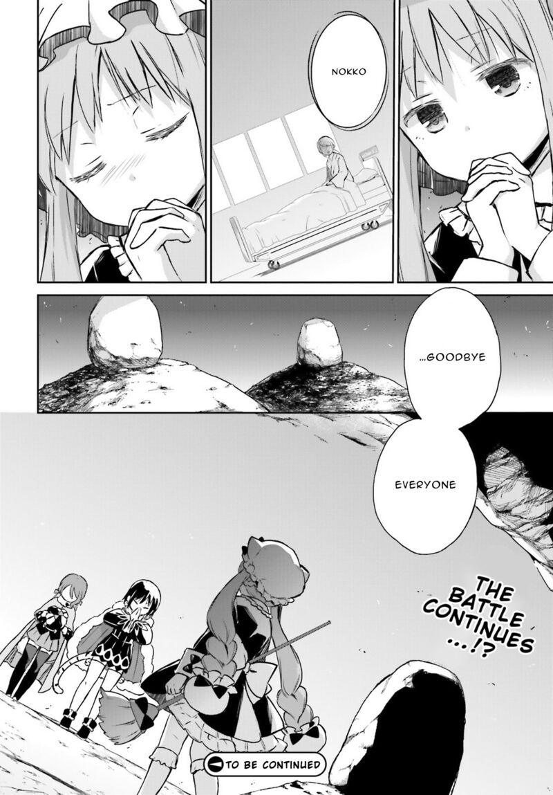 Mahou Shoujo Ikusei Keikaku Restart Chapter 10 Page 18