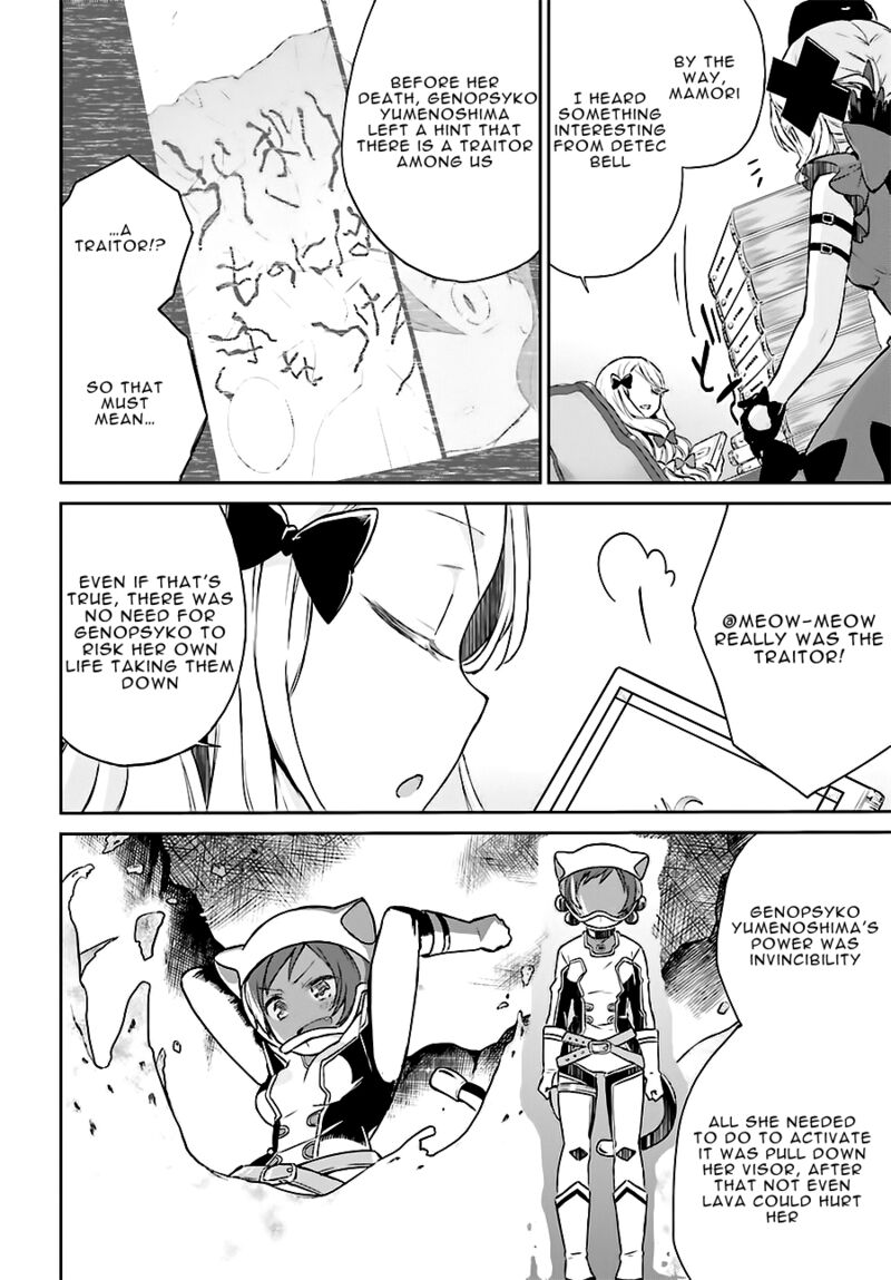 Mahou Shoujo Ikusei Keikaku Restart Chapter 11 Page 4