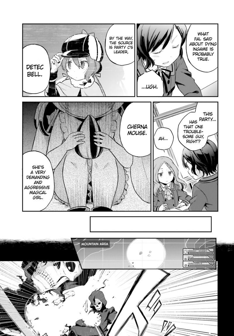 Mahou Shoujo Ikusei Keikaku Restart Chapter 2 Page 13