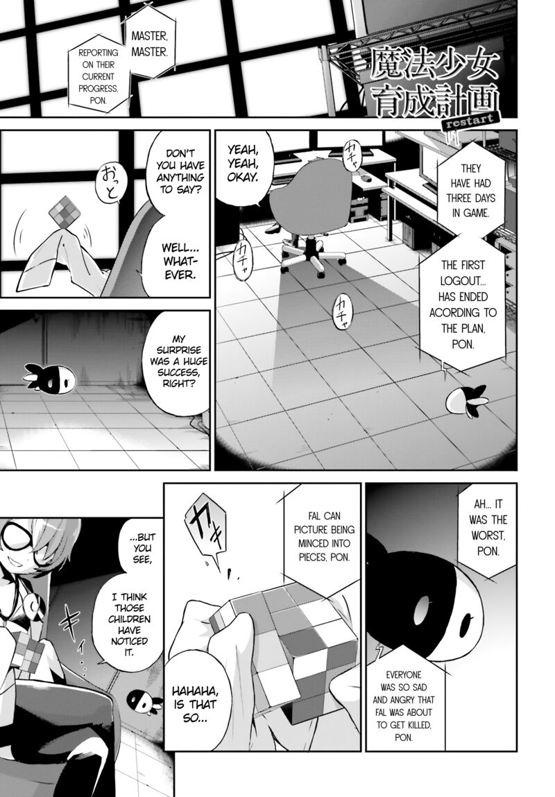 Mahou Shoujo Ikusei Keikaku Restart Chapter 2 Page 17