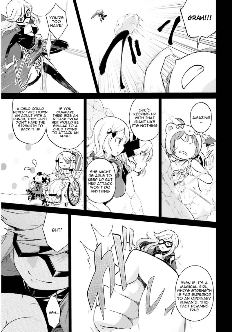 Mahou Shoujo Ikusei Keikaku Restart Chapter 3 Page 5